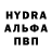 Кодеин напиток Lean (лин) ByJlKan