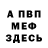 КЕТАМИН VHQ Oxana Sa