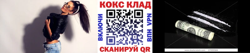 КОКАИН Fish Scale  Раменское 