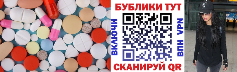 ЭКСТАЗИ ешки  где продают   Раменское 