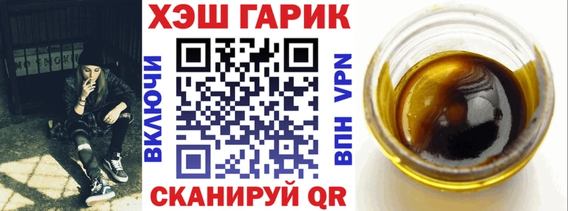 ГАШ Cannabis Раменское