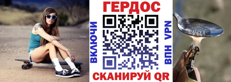 ГЕРОИН афганец  OMG как войти  Раменское 