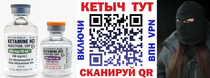 КЕТАМИН VHQ  kraken как зайти  Раменское 