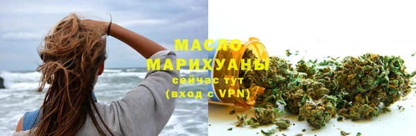 дистиллят марихуана Аркадак