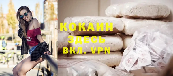 дистиллят марихуана Аркадак