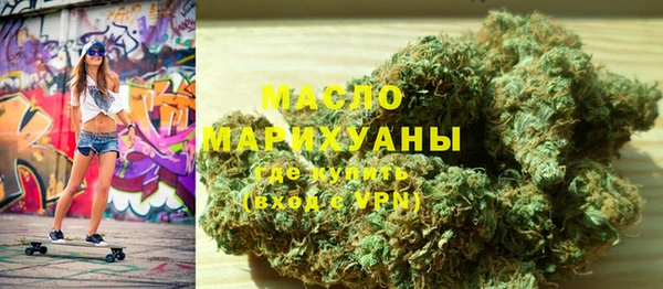 MDMA Армянск