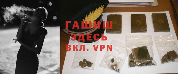 марихуана Арсеньев
