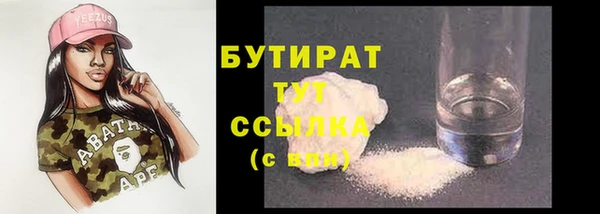 spice Абинск