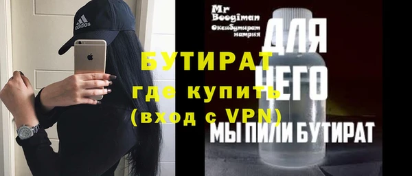 герыч Абаза