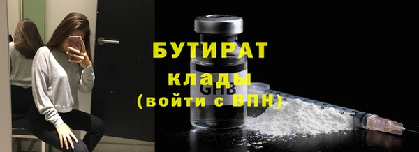 spice Абинск