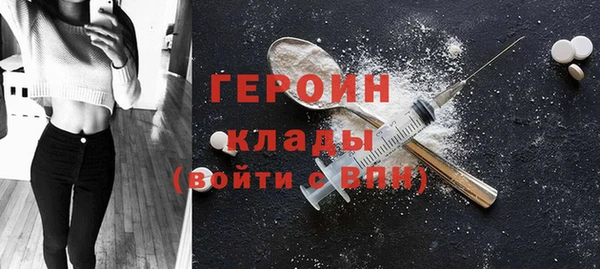 MDMA Армянск