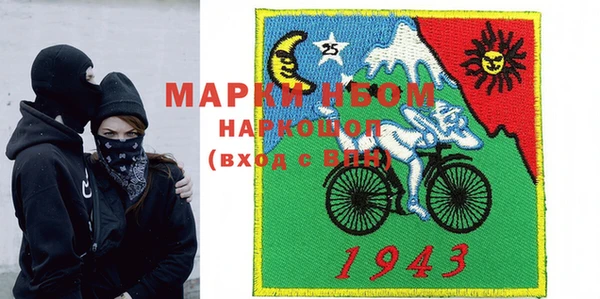 MDMA Армянск