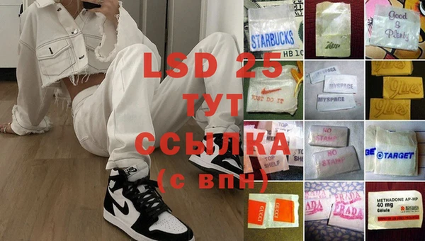 spice Абинск