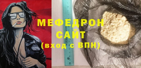 марихуана Арсеньев
