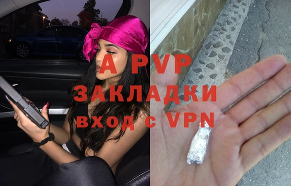 герыч Абаза