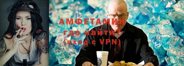 spice Абинск