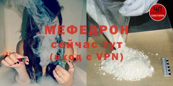 MDMA Армянск