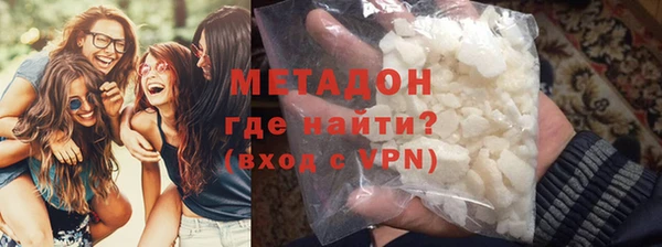 марихуана Арсеньев