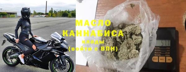 марихуана Арсеньев