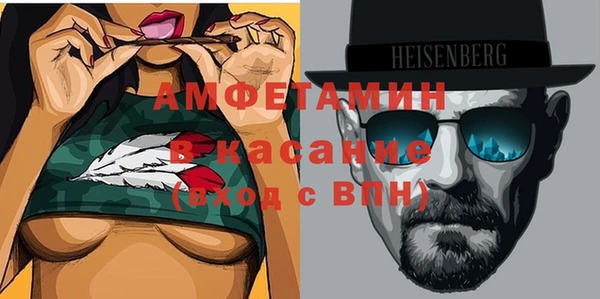герыч Абдулино