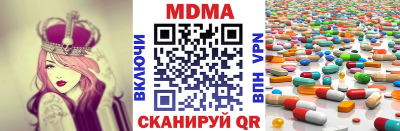 blacksprut рабочий сайт  маркетплейс формула  MDMA crystal  наркотики  Раменское 