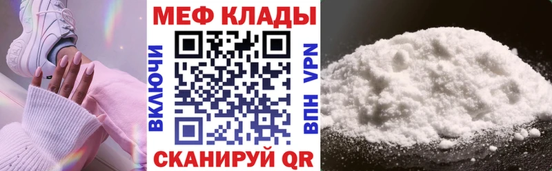 shop состав  Раменское  Мефедрон мука 