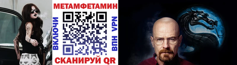 наркошоп  гидра tor  Первитин кристалл  Раменское 