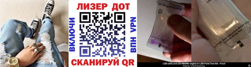 закладки Раменское Марки 25I-NBOMe 1500мкг
