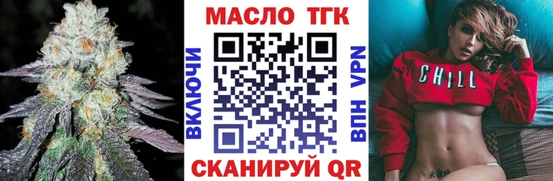 Дистиллят ТГК Wax Раменское