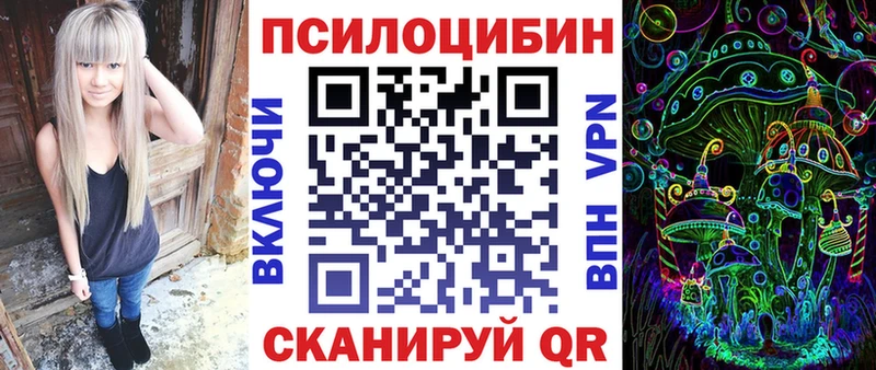 Галлюциногенные грибы MAGIC MUSHROOMS Раменское